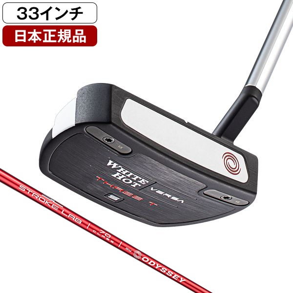 日本正規品】 オデッセイ ホワイトホット VERSA(バーサ) パター 2023年