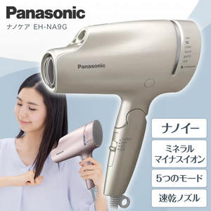 PANASONIC EH-NA9G-PN | 激安の新品・型落ち・アウトレット 家電 通販 XPRICE - エクスプライス (旧 PREMOA -  プレモア)