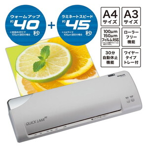 Nakabayashi NQL-R2A3LG パーソナルラミネータ クイックラミR2 A3 ライトグレー