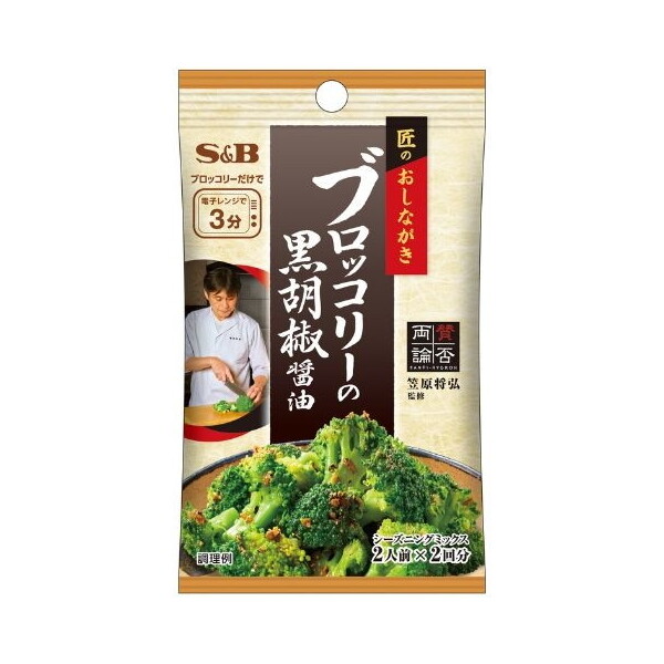 GXr[Hi S&B ̂i ubR[Ӟ 11.6g× 10