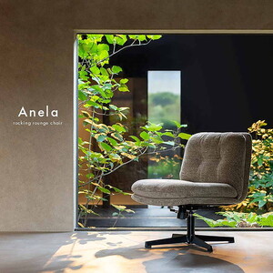 パーソナルチェア（1人掛け）