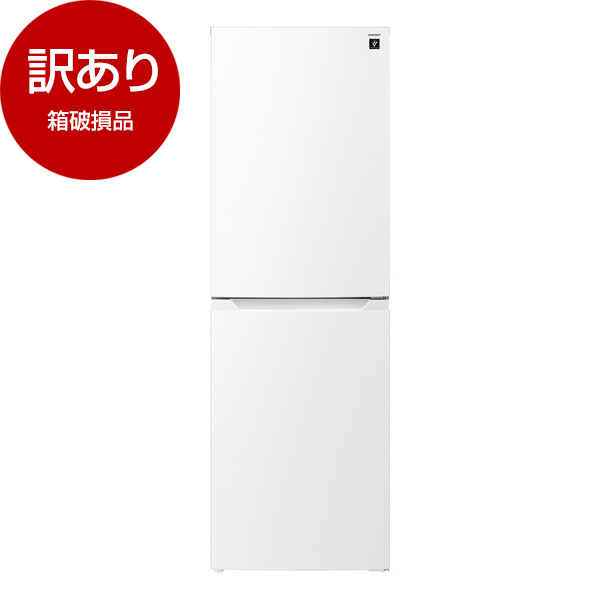 アウトレット】SHARP SJ-BD23P-W マットホワイト [冷蔵庫 (230L・右 