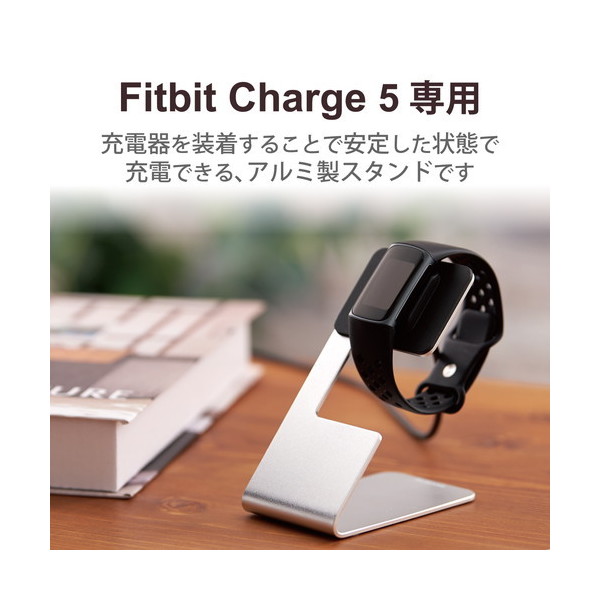 Fitbit charge5 ブラック スターライト2個セット