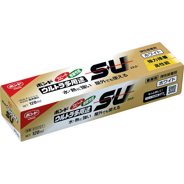 RjV EgprSU 120ml zCg