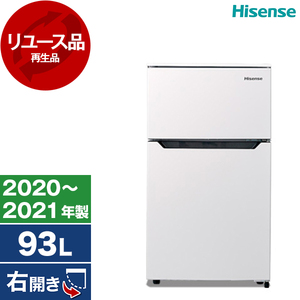 リユース家電 - 徹底洗浄&点検で安心安全 | 激安の新品・型落ち