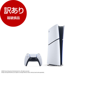 TVゲーム機
