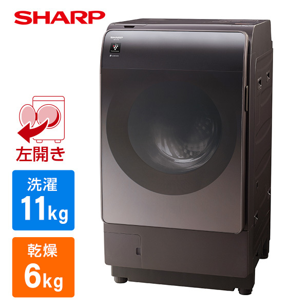 シャープSHARP ES-Z200-NLドラム式電気洗濯乾燥機 - 洗濯機