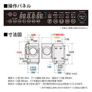 SHARP ES-X11B-TL リッチブラウン [ドラム式洗濯乾燥機(洗濯11.0