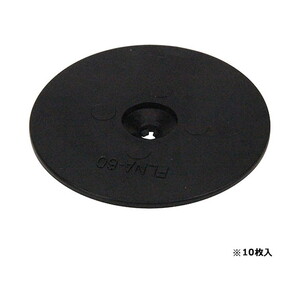 その他ガーデニング・農業用品