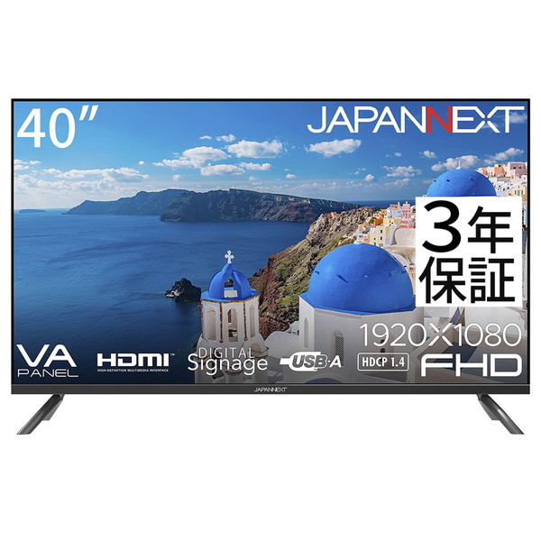 JAPANNEXT JN-V40TFHD-U-H2 [40型ワイド 液晶ディスプレイ] | 激安の 