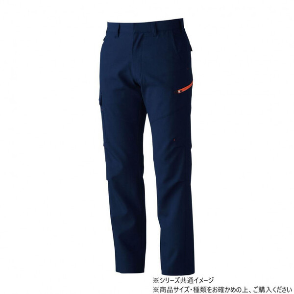 桑和 7448 カーゴパンツ 85サイズ ネイビー(1) | 激安の新品・型落ち