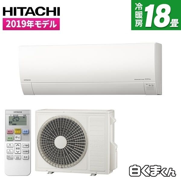 天然石ターコイズ 日立 エアコン 2.2kw リモ× RAS-JV22F (28795) | www