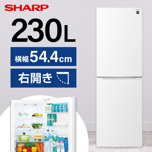 買ってください！SHARP冷蔵庫 - 冷蔵庫・冷凍庫