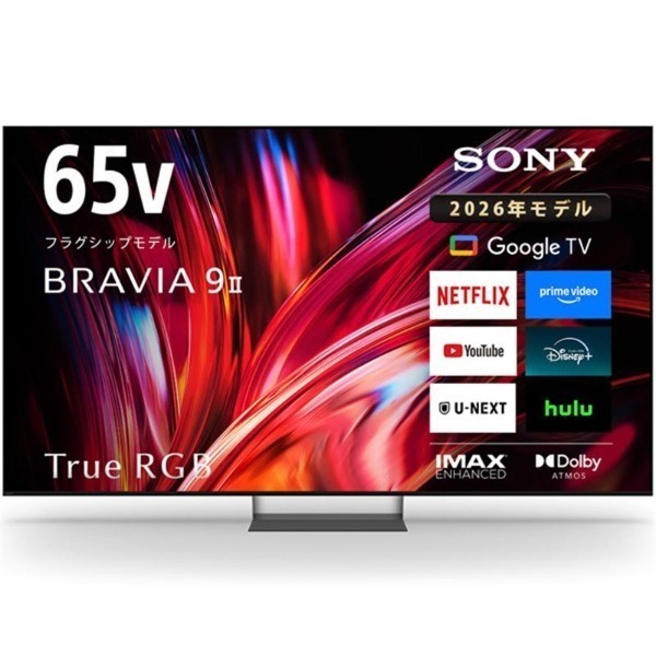 SONY K-65XR90M2 BRAVIA 9 II XR90M2 [65V�^ �n��EBS�E110�xCS�f�W�^�� 4K�`���[�i�[���� �t���e���r]