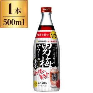 サントリー こだわり酒場のタコハイの素 瓶 500ml | 激安の新品