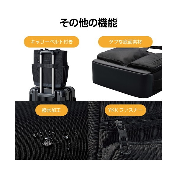 ELECOM BM-TBSDBK ブラック トートバッグ ビジネスバッグ 15L ELECOM BM-TBSDBK ブラック トートバッグ ビジネスバッグ 15L