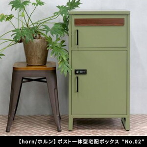 物置・エクステリア用品