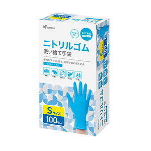 アイリスオーヤマ RNBR-100S ニトリルゴム手袋 Sサイズ 100枚