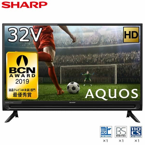 SHARP 2T-C32AC2 AQUOS(アクオス) [32V型 地上・BS・CSデジタル