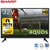 SHARP 2T-C32AC2 AQUOS(アクオス) [32V型 地上・BS・CSデジタルハイビジョン液晶テレビ]