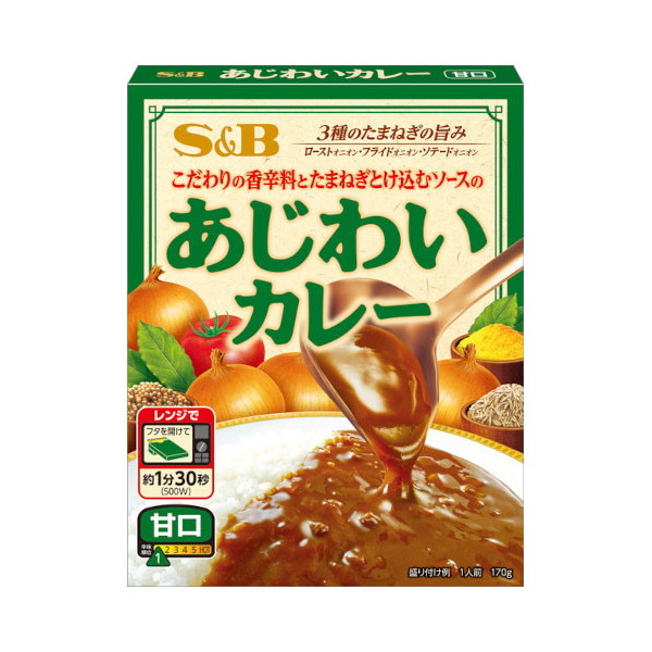 GXr[Hi S&B 킢J[ Ì 170g x6