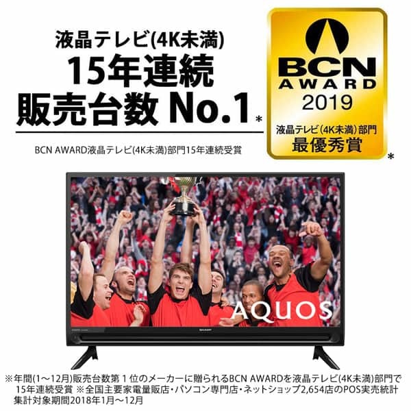 SHARP 2T-C32AC2 AQUOS(アクオス) [32V型 地上・BS・CSデジタル