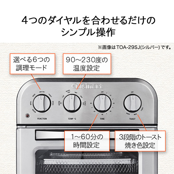 クイジナート TOA-29KJ ブラック [ノンフライオーブントースター