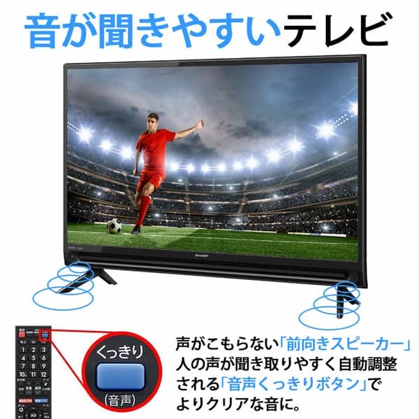 SHARP 液晶テレビ 32V型 LC-32J9 LEDバックライト - テレビ