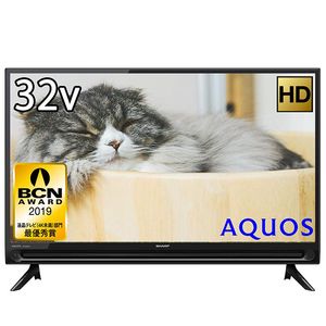 SHARP 2T-C32AC2 AQUOS(アクオス) [32V型 地上・BS・CSデジタル