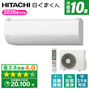 ルームエアコン