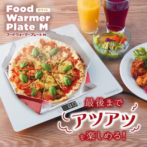 ホットプレート