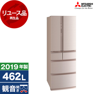 アウトレット】【リユース】 MITSUBISHI MR-RX46E [冷蔵庫 (462L 