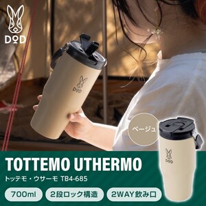 アウトドア用食器・カトラリー