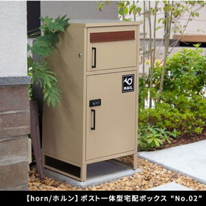 物置・エクステリア用品