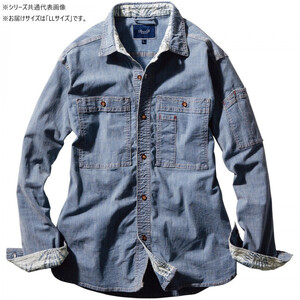 保護服・作業服