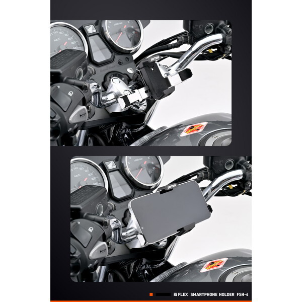 デイトナ D49567 バイク用 スマホホルダー 振動吸収 アルミ+ステンレス