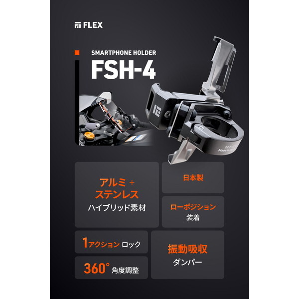 デイトナの神対応！諦めていたあのバイク用スマホホルダーが防振