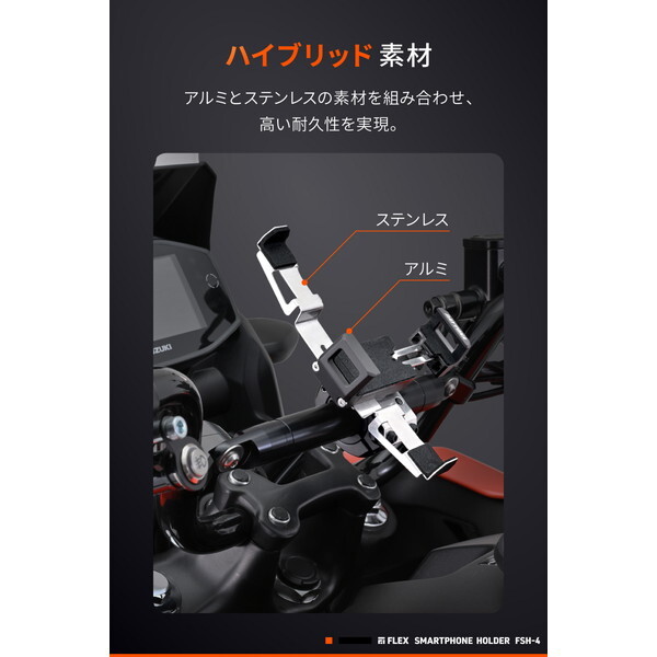 専用ページ デイトナ D49567 バイク用 スマホホルダー 振動吸収 アルミ+ステンレス