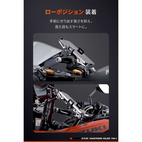 Amazon.co.jp: デイトナ(Daytona) バイク用 スマホホルダー 振動