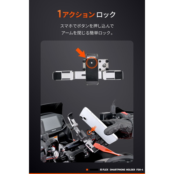 デイトナの神対応！諦めていたあのバイク用スマホホルダーが防振