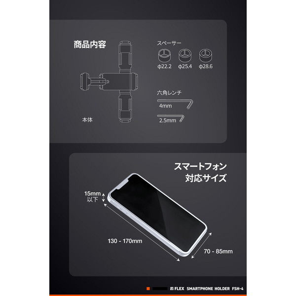 デイトナ D49567 バイク用 スマホホルダー 振動吸収 アルミ+ステンレス