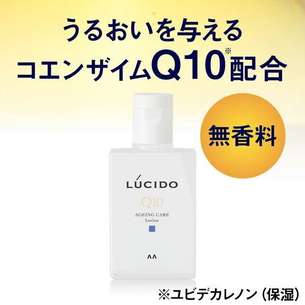 マンダム ルシード 薬用トータルケア化粧水 110ml | 激安の新品・型