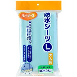 防水シーツ（福祉介護）
