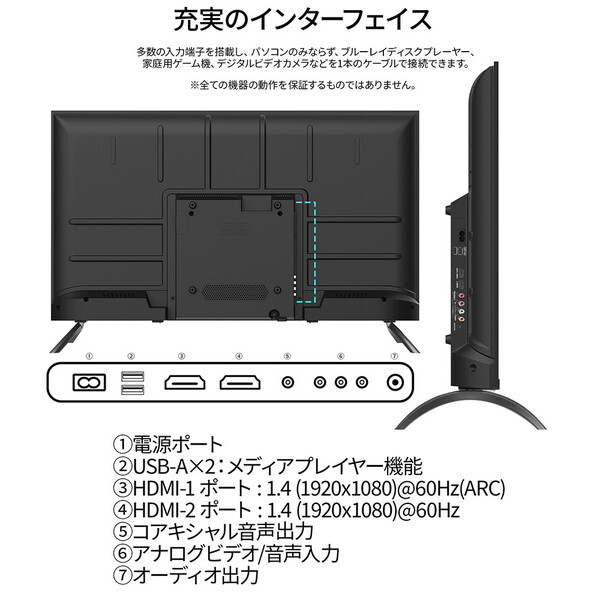 JAPANNEXT JN-V40TFHD-U-H5 [40型ワイド 液晶ディスプレイ] | 激安の