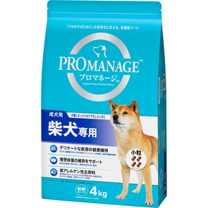 犬用フード