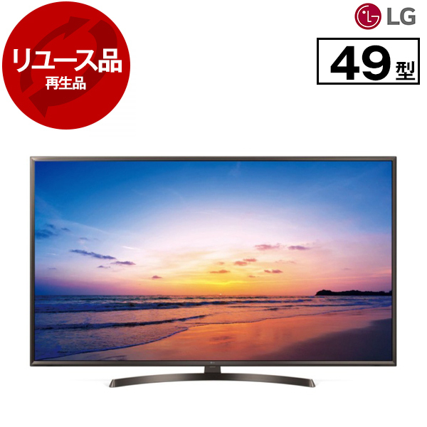 アウトレット】【リユース】 LGエレクトロニクス 49UK6300PJF [49V型 