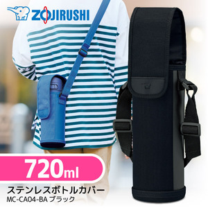 子供用弁当箱・水筒