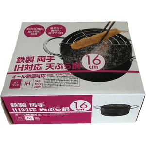 その他鍋・フライパン