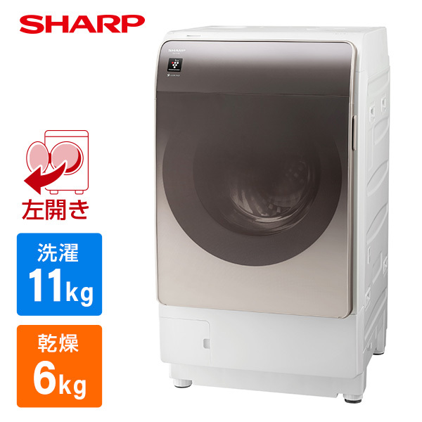 2018年製 シャープ ドラム式洗濯乾燥機(洗濯11.0kg/乾燥 6.0kg・左開き