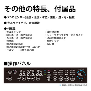 SHARP ES-V11B-NL アッシュゴールド [ドラム式洗濯乾燥機(洗濯11.0kg